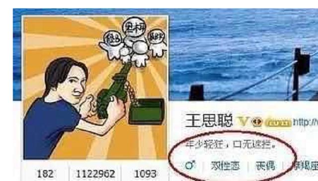 王思聪lv,王思聪曾被买不起lv包