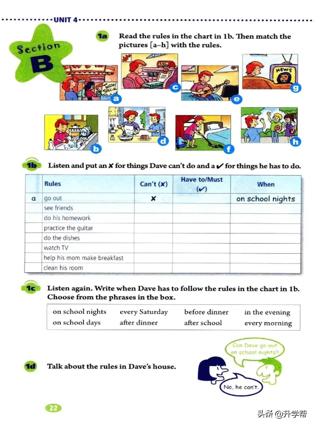 八下英语书人教版预习,8年级下册英语电子教材