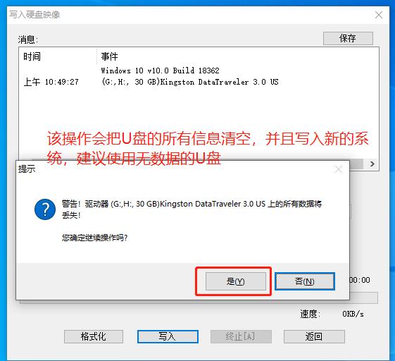 大白菜u盘启动盘制作及安装系统,如何制作u盘启动盘安装win11