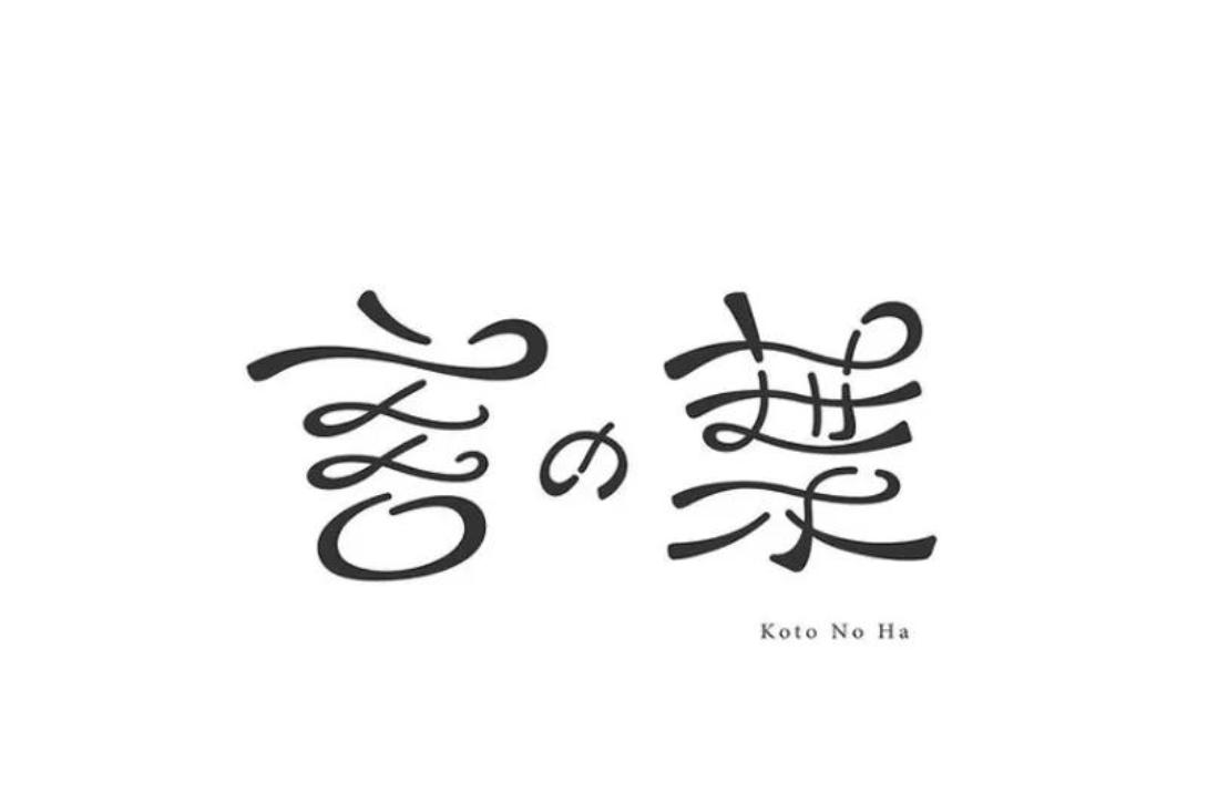 35款简约大气的品牌logo设计集锦,40款精美日式logo设计欣赏