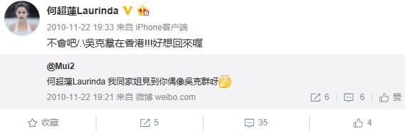 奚梦瑶窦骁都进赌王家尴尬吗,奚梦瑶窦骁是赌王的什么人