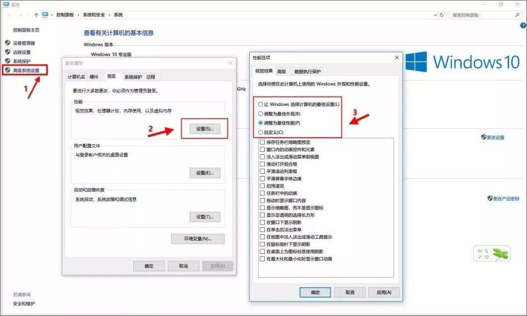 win7电脑玩游戏卡顿严重解决方法,4招解决电脑卡顿附详细教程