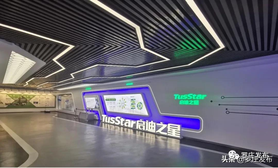 在临沂白手起家创业点子,罗庄区大学生创业场地