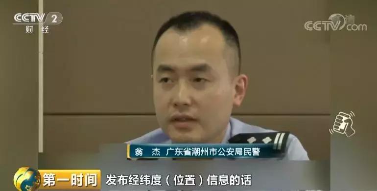 曝光!微信号竟能随意买卖?!背后黑色产业链惊人......