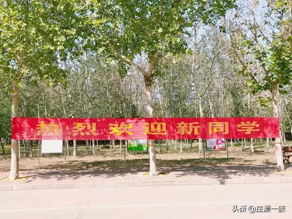 朝气蓬勃的石家庄学院来了,请多多指教