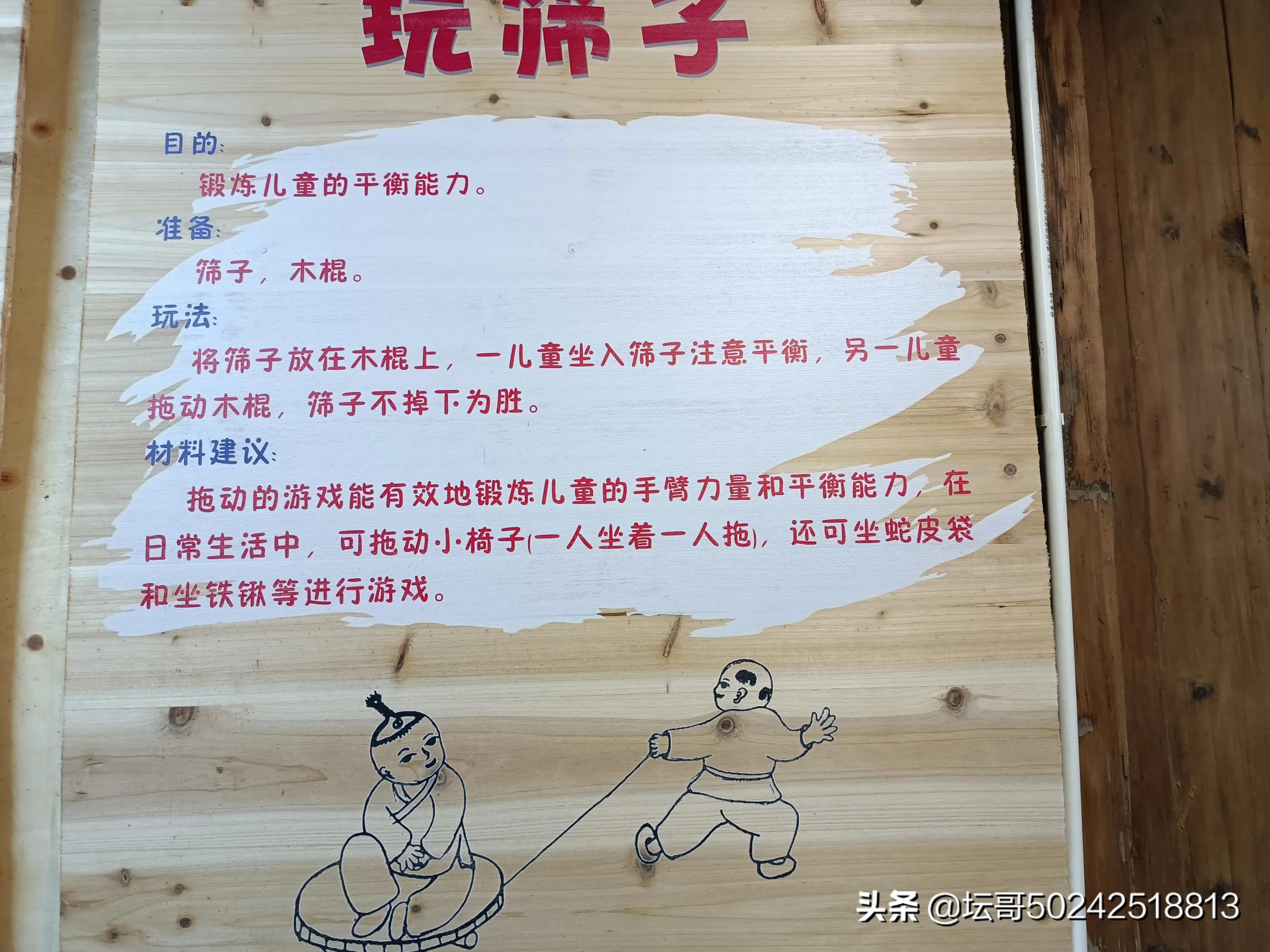 往昔峥嵘岁月是把杀猪刀，许多儿时记忆犹新的乡土游戏正逐渐消失