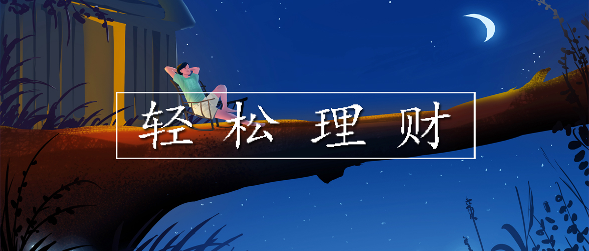 手里有5万闲钱怎样理财,5万怎么理财收益最高