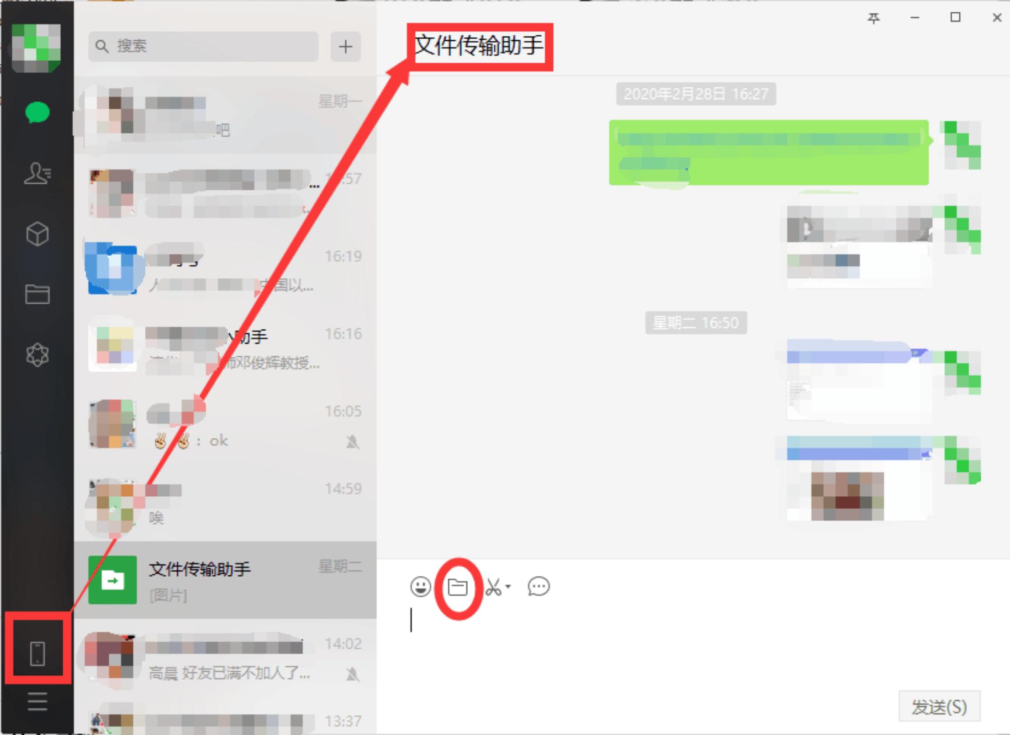 小米手机电脑互传文件最快的方法,手机与电脑如何通过wifi互传文件
