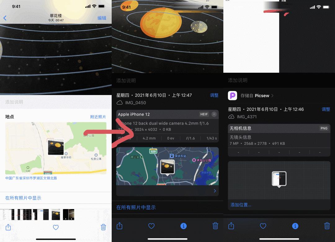 ios15.1beta2更新了什么,ios15.1beta3建议更新吗