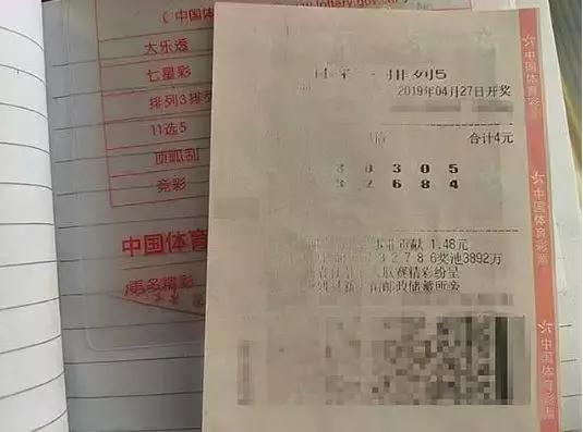 购买彩票为什么不实名制购买,关于彩票最现实的讨论