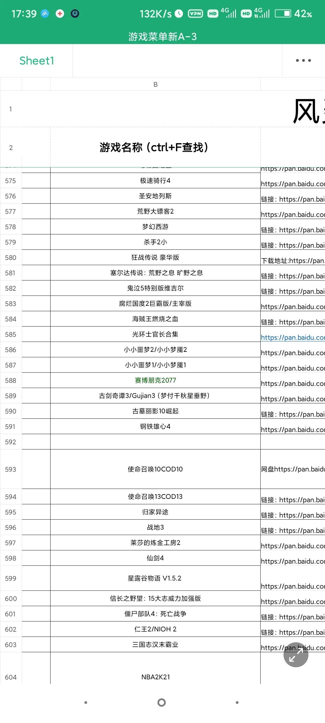 pc端游戏推荐免费单机,pc单机游戏免费在哪里下