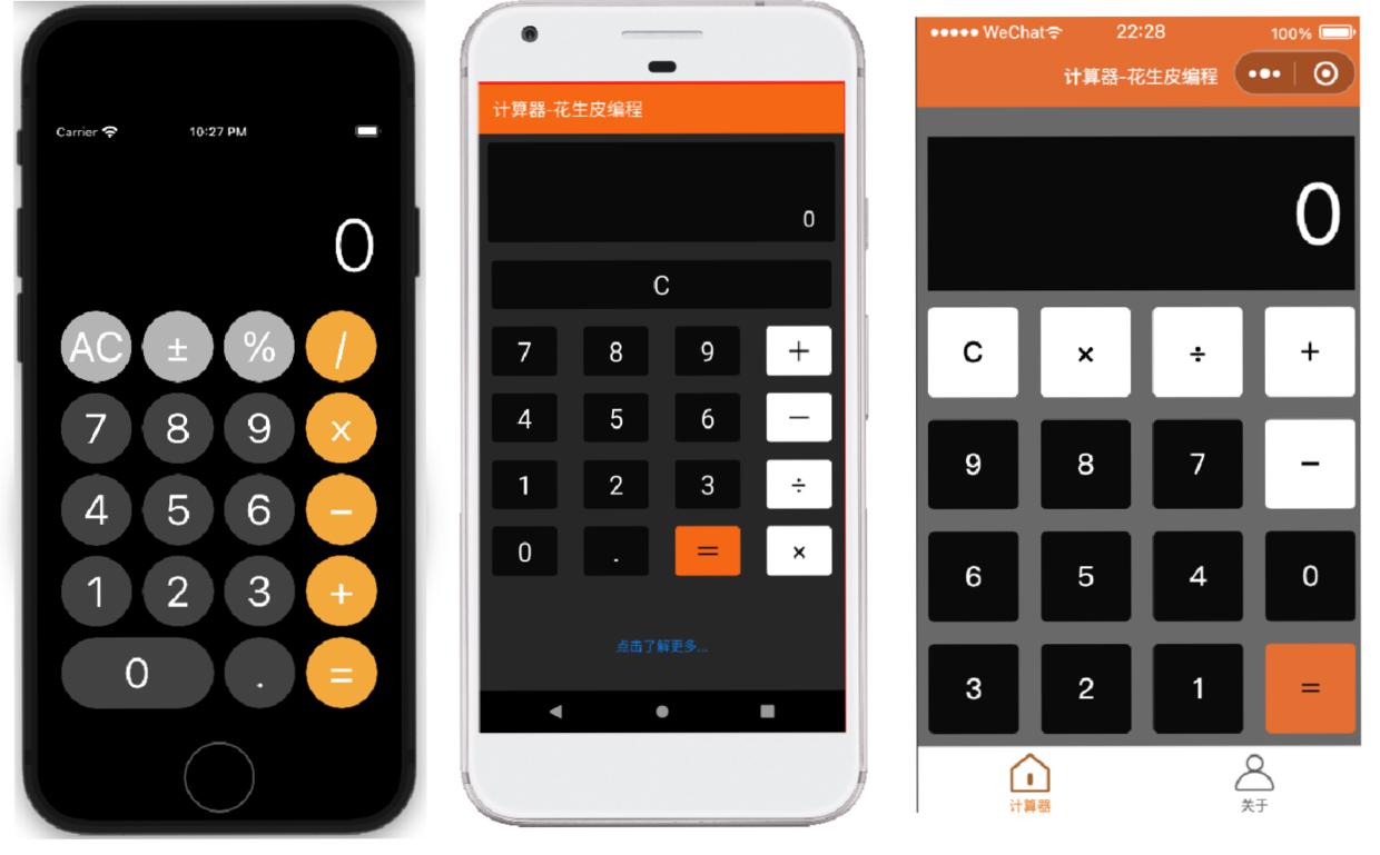 实现一个基本的计算器java算法,java语言编写的计算器程序