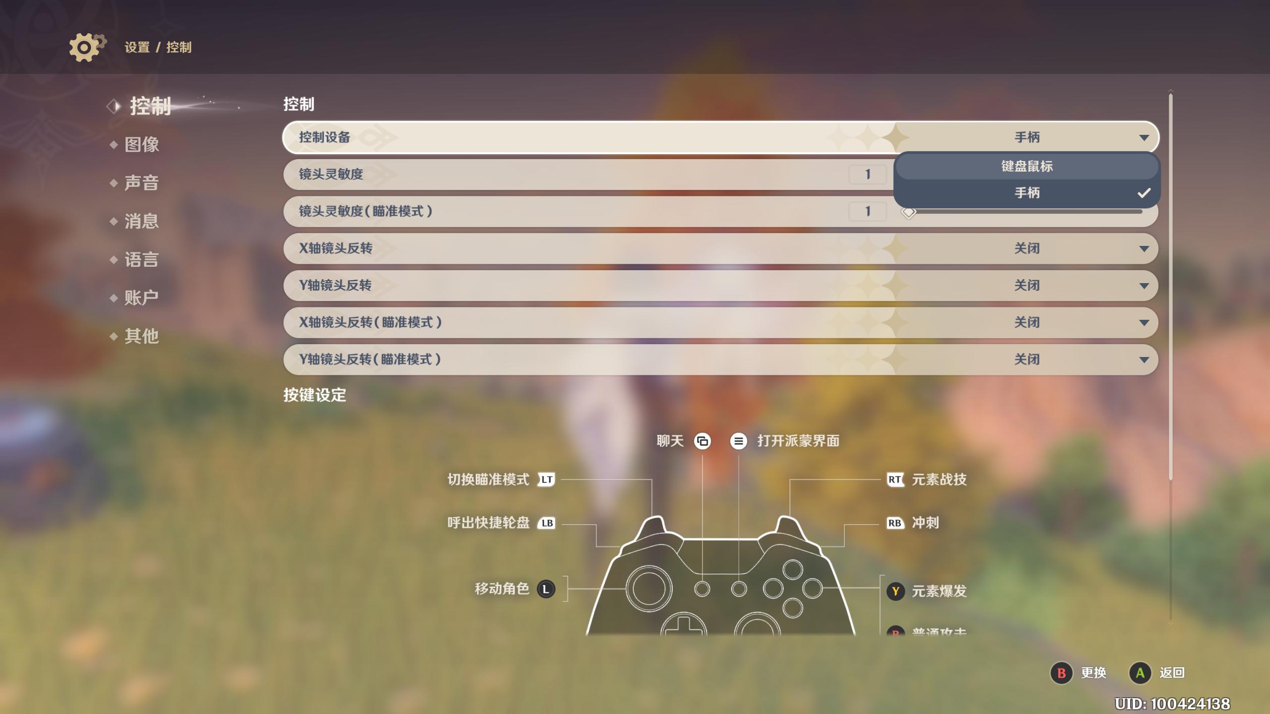 原神手柄怎么设置ipad,pc原神手柄怎么设置