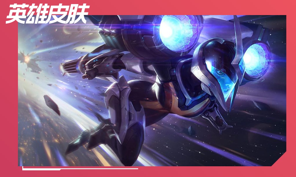 英雄联盟手游卡莎最新出装和符文,英雄联盟手游卡莎出装符文新版本