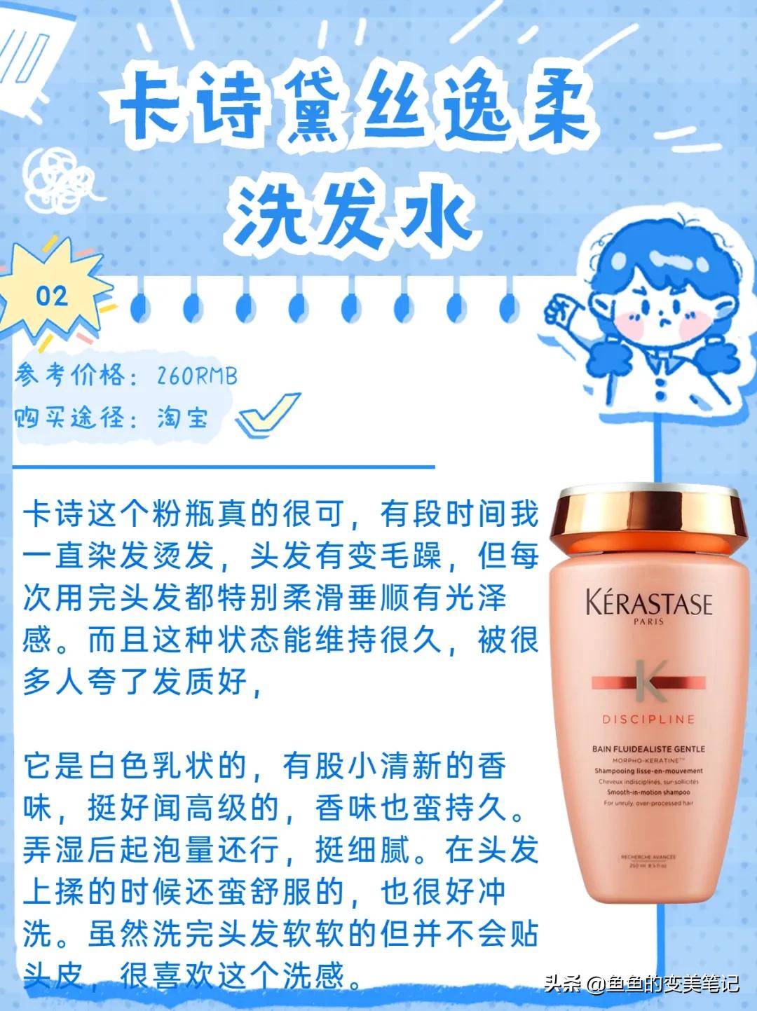 去屑洗发水测评资生堂海飞丝,欧莱雅和资生堂洗发水哪个好