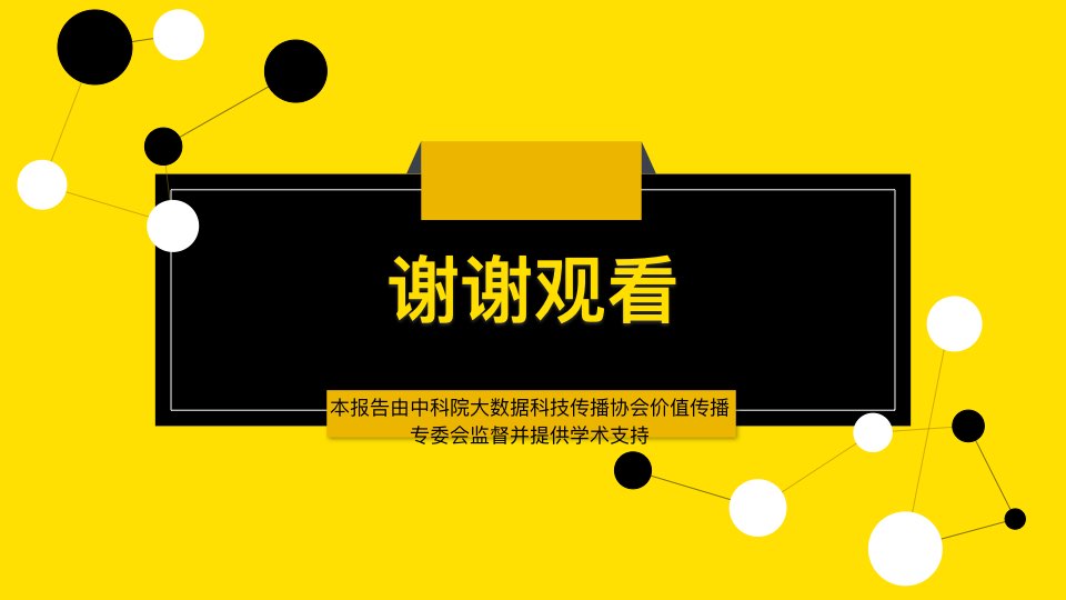 瓒崇悆璧涗簨2018鐩存挱,2018-2019瓒崇悆鑱旇禌