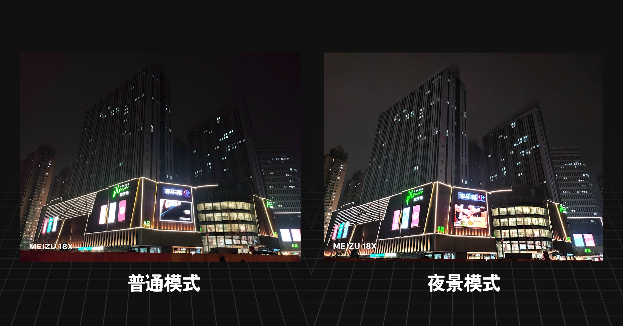 几度濒临破产的魅族，你还会支持吗？魅族18X开箱评测