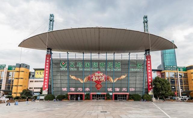 一秒发六只冠军同款的背后义乌小商品生产和销售哪个更强