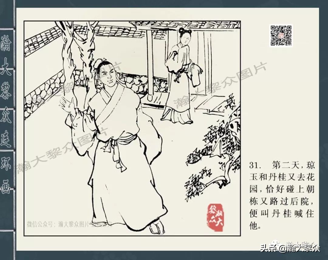 包公审案连环画河南全套,四大公案连环画全集