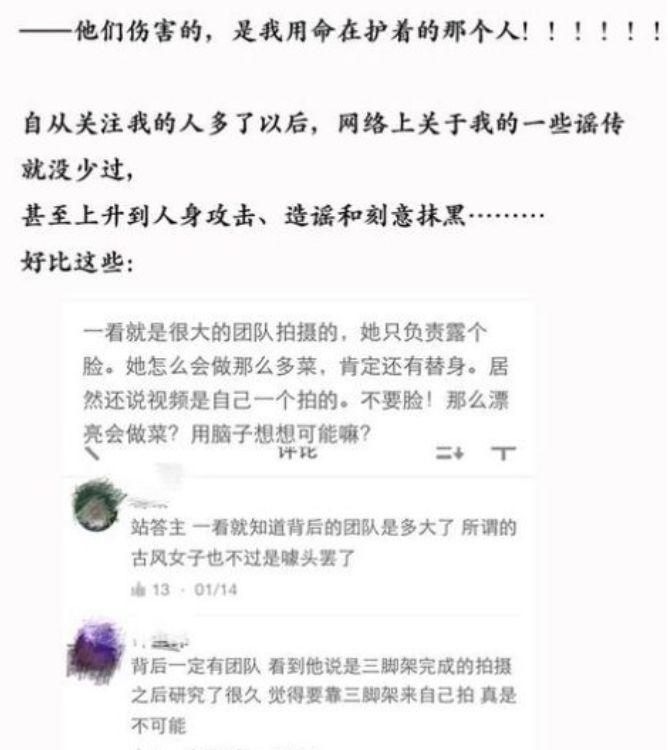 她在全世界圈粉,却在国内挨骂