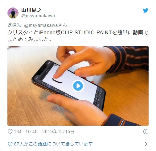 clipstudiopaint安卓版,clipstudiopaint