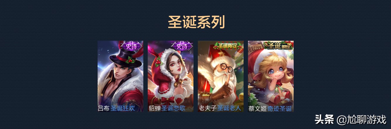 王者荣耀全英雄皮肤排行榜第一名,王者荣耀拥有106个英雄371个皮肤