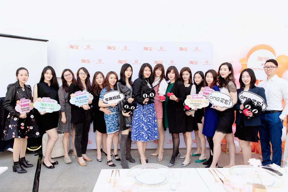 淘宝加拿大SuperMommyClub母亲节茶叙：认真种草、快乐剁手