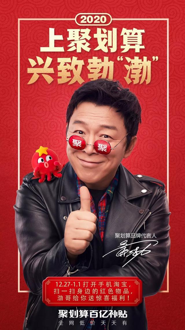 淘宝聚划算百亿补贴买电脑靠谱吗,聚划算百亿补贴苹果13是正品吗