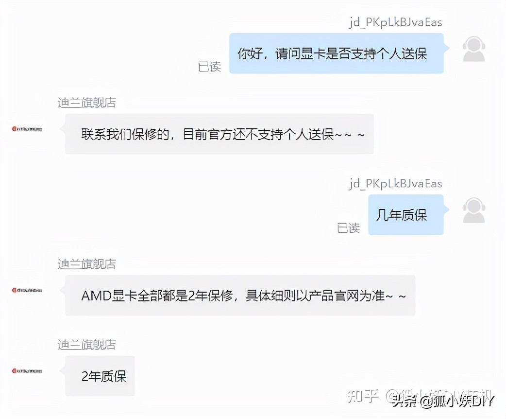 amdrx6600鏄惧崱,amd7000绯诲垪鏄惧崱