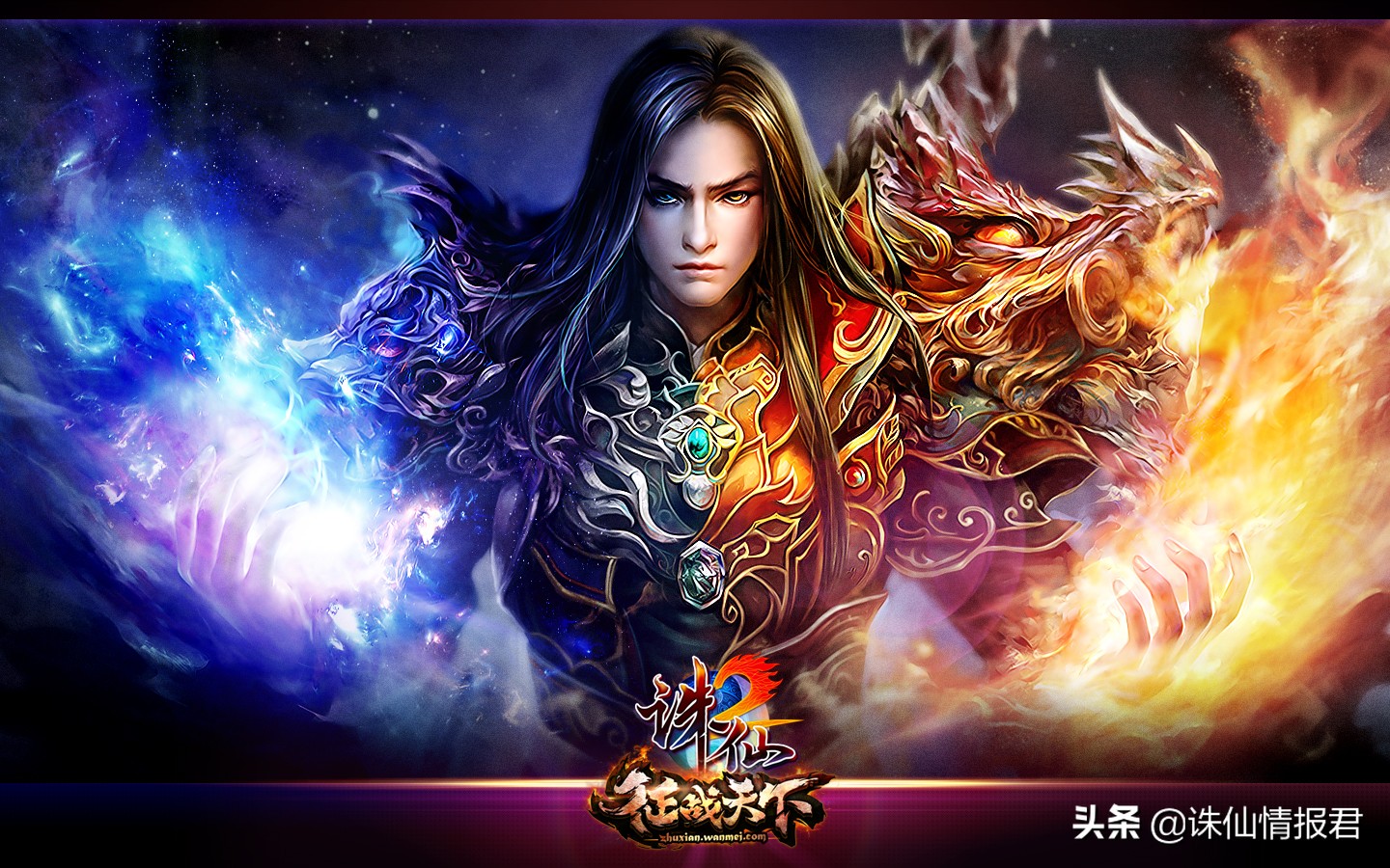 诛仙3怀念有什么用,诛仙3副本攻略