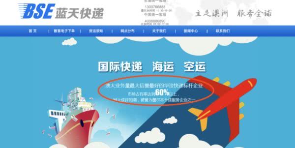 澳洲最大华人快递事件,澳洲华人快递事件