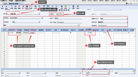 閲戣澏kis浜戜笓涓氱増鎬庝箞淇敼璐﹀鍚嶇О,閲戣澏kis浜戜笓涓氱増瀹㈡埛绔偣鍑绘病鍙嶅簲
