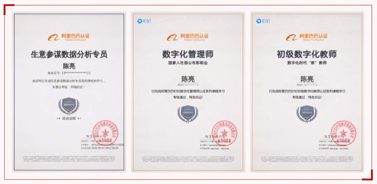 陈亮赢在当下,陈亮御空剑阵