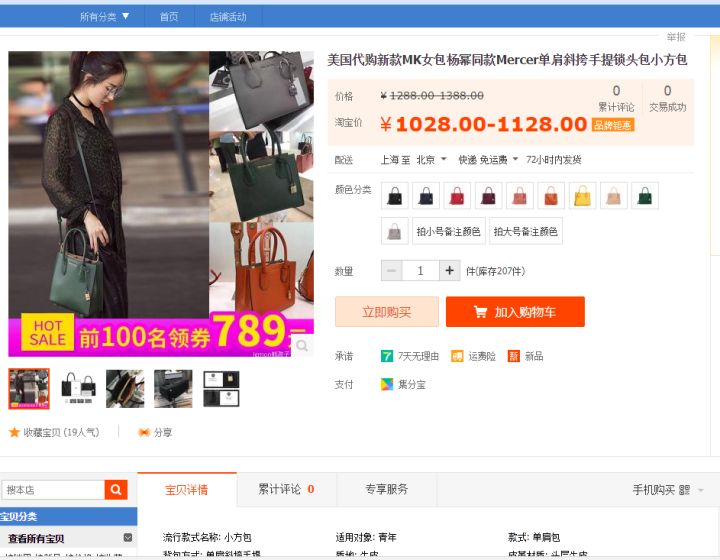 mk真假鉴定最佳方法,鉴定菌用什么测序方法