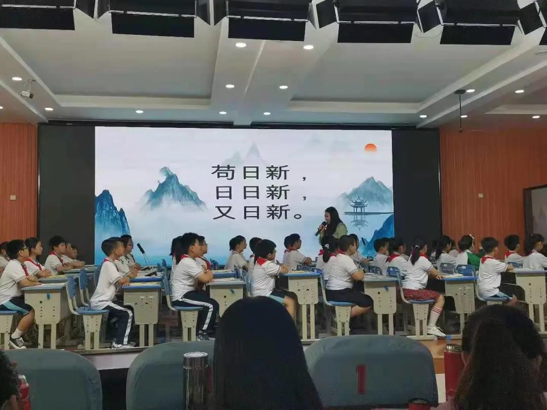 小学数学课堂深度学习策略,小学低段数学课堂教学研讨会