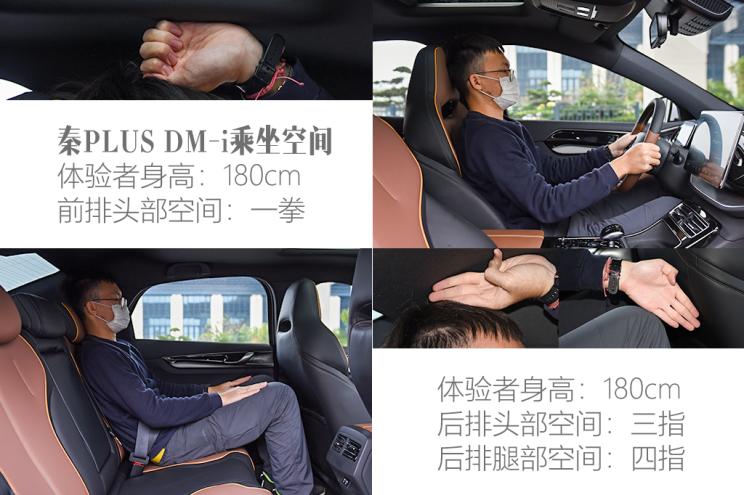 比亚迪实测油耗真的是2.9吗,比亚迪油耗显示16.3