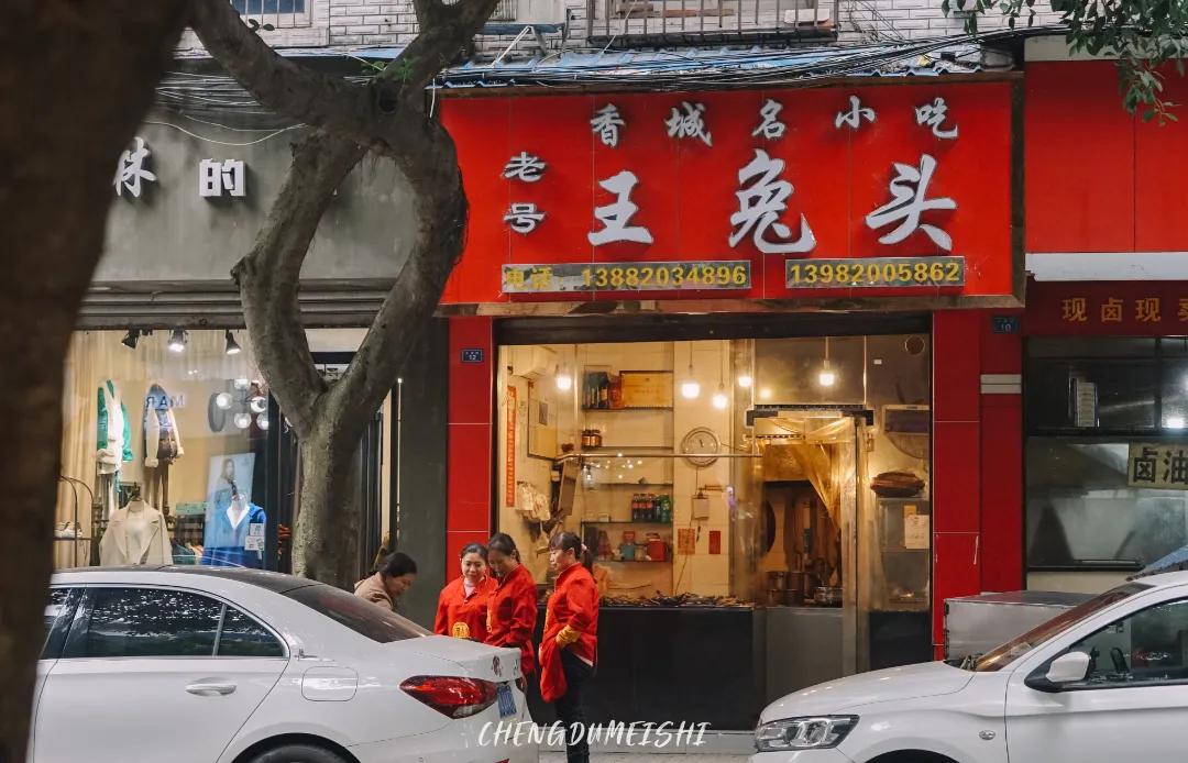 成都新都是一个怎么样的地方,成都一个来了就长胖的城市