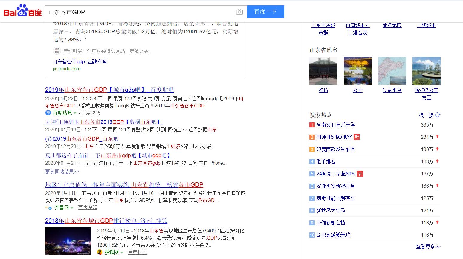 了解当下时事新闻的app,个人信息时代的趋势分析