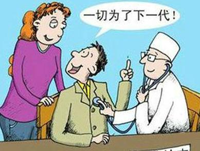 婚检具体检查哪些,婚检都有哪些疾病不能通过婚检