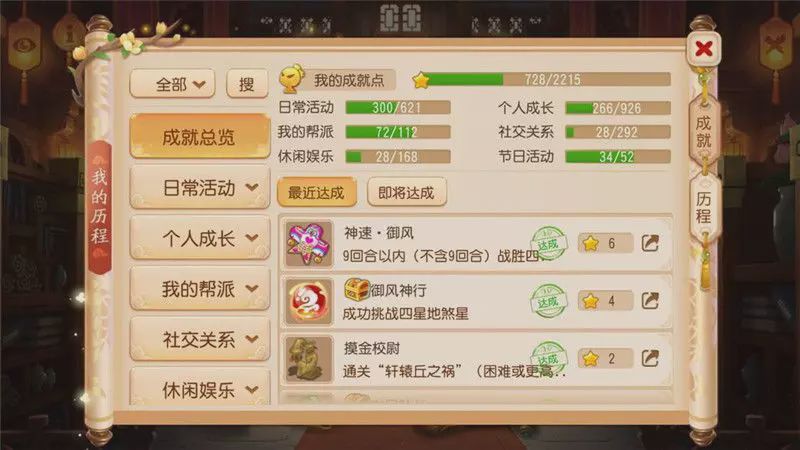 梦幻西游手游魔普陀用什么助战,梦幻西游手游普陀强身术