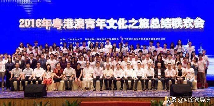 广东粤港澳大湾区促进会,广东省粤港澳大湾区促进会