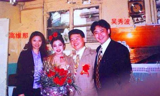 吴秀波夜场之王,吴秀波历任女友