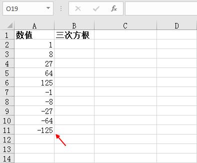 excel怎么打出来3次方,excel表格一个数开3次方