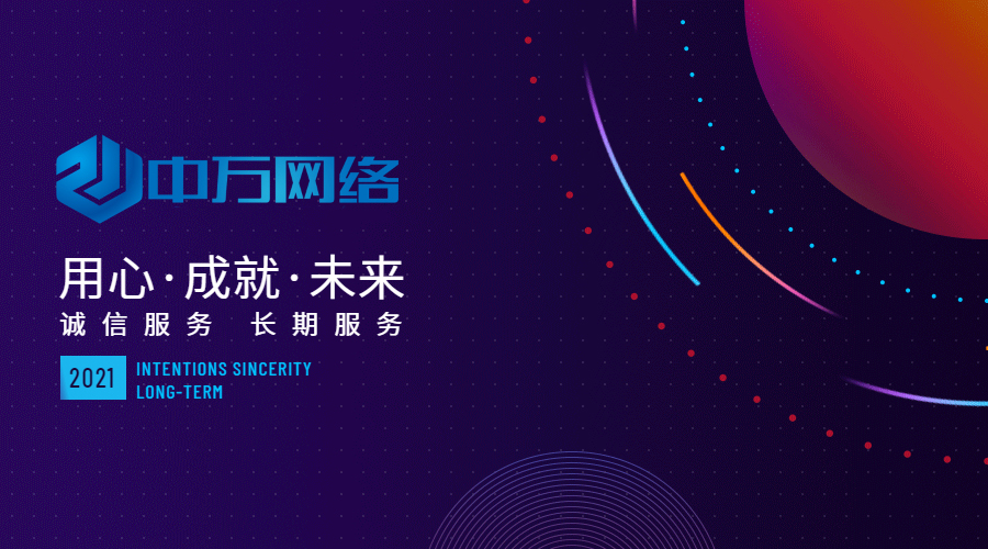 域名行业的未来,专家对域名行业的看法