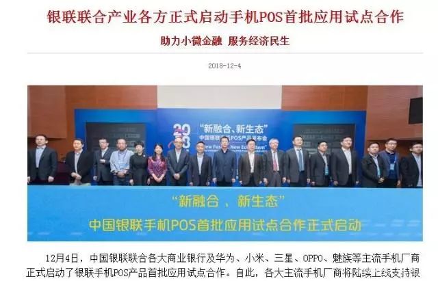 nfc功能的手机普及,最新都有哪些手机支持nfc功能