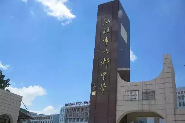 广东这47所百年高中，年纪最大的已经277岁！有你的母校吗？