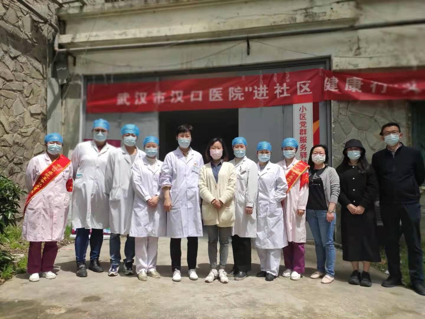 “我为群众办实事”主题*党**日实践活动