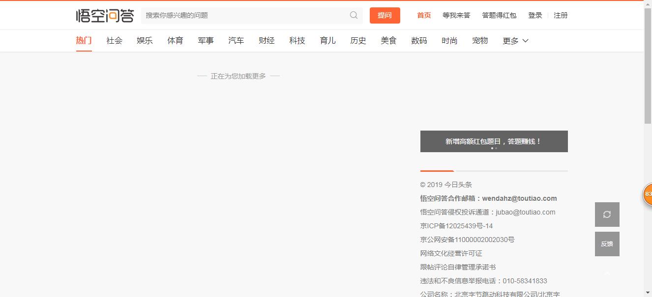 业余时间有哪些兼职靠谱,有什么收入高的周末兼职