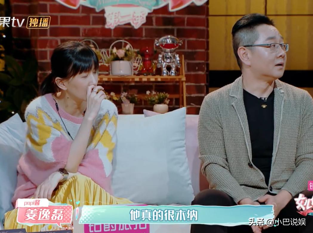 papi酱吐槽高粱饴糖,papi酱吐槽短视频