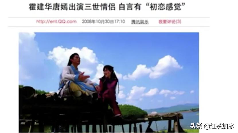 唐嫣出道以来作品,唐嫣事业史